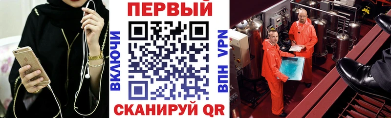 АМФЕТАМИН VHQ  мориарти как зайти  Бежецк  сколько стоит 