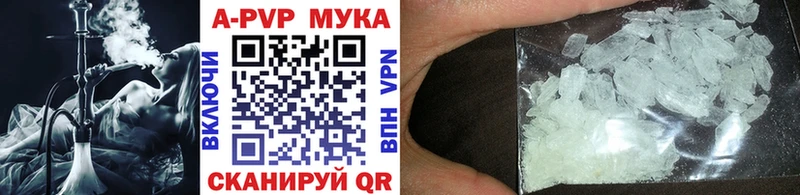 хочу   Бежецк  Alpha-PVP крисы CK 