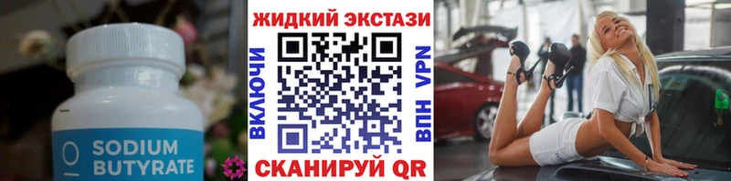 как найти   Бежецк  БУТИРАТ буратино 
