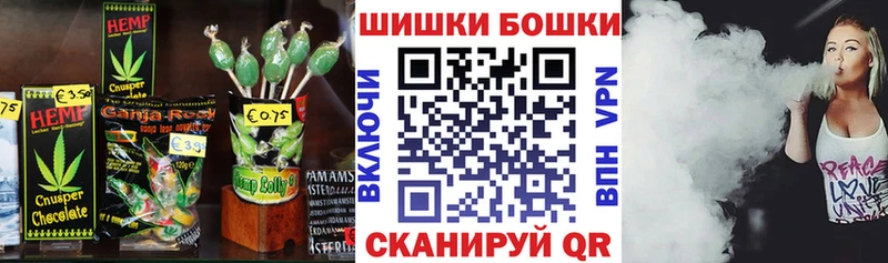 Печенье с ТГК конопля  Бежецк 