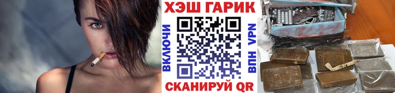 Гашиш Изолятор  Бежецк 