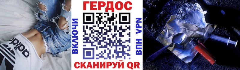 где купить   Бежецк  ГЕРОИН герыч 