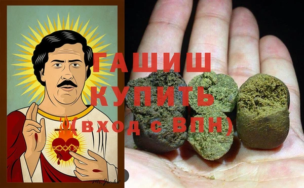 наркотики Белокуриха
