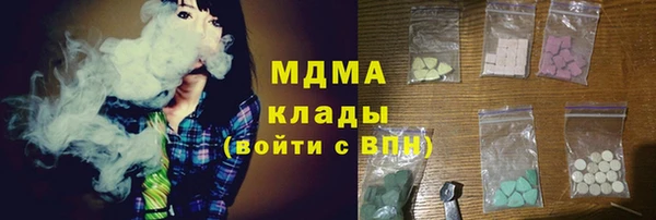 дистиллят марихуана Балахна
