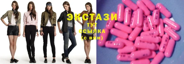 сатива Богородицк