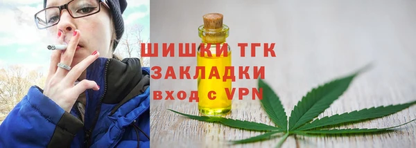 ПСИЛОЦИБИНОВЫЕ ГРИБЫ Беломорск