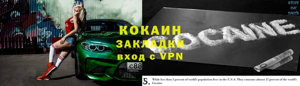 наркотики Белокуриха