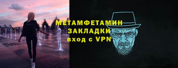 ПСИЛОЦИБИНОВЫЕ ГРИБЫ Беломорск