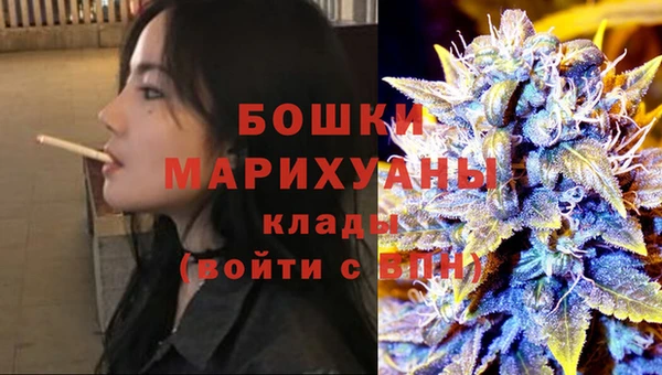 наркотики Белокуриха