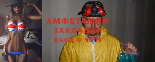 mdpv Елабуга