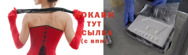 ПСИЛОЦИБИНОВЫЕ ГРИБЫ Беломорск