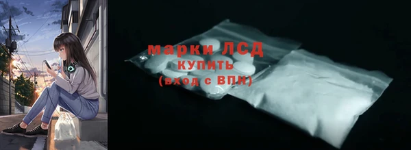 ПСИЛОЦИБИНОВЫЕ ГРИБЫ Беломорск