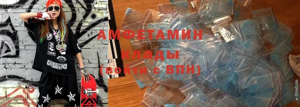 ПСИЛОЦИБИНОВЫЕ ГРИБЫ Беломорск