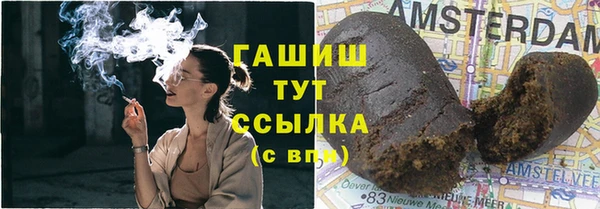 наркотики Белокуриха