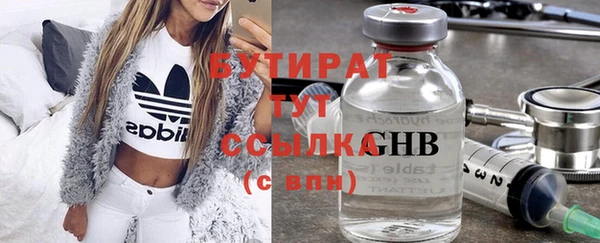 наркотики Белокуриха