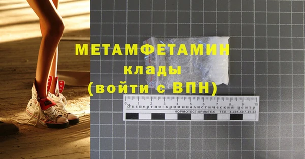 крисы Гусиноозёрск