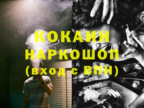 ПСИЛОЦИБИНОВЫЕ ГРИБЫ Беломорск