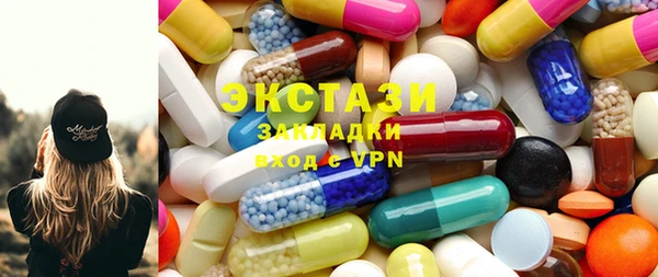 наркотики Белокуриха