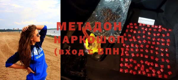 ПСИЛОЦИБИНОВЫЕ ГРИБЫ Беломорск