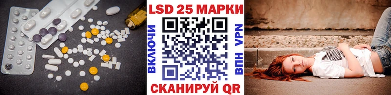 LSD-25 экстази ecstasy Бежецк