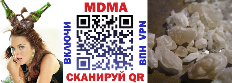 МДМА Molly  Бежецк 