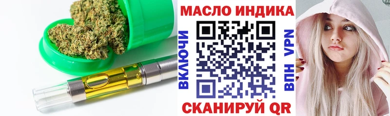 Дистиллят ТГК Wax  даркнет сайт  Бежецк 