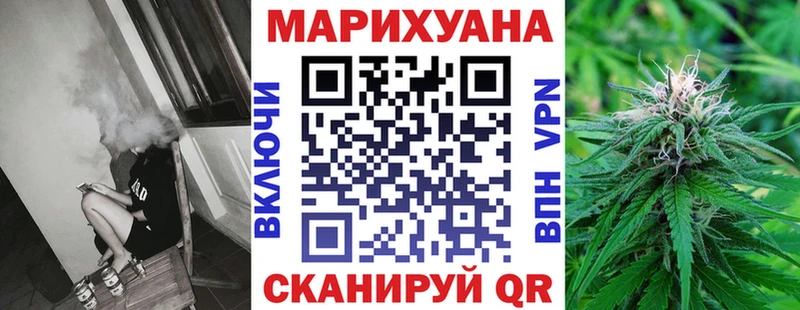 Канабис SATIVA & INDICA  OMG маркетплейс  Бежецк 